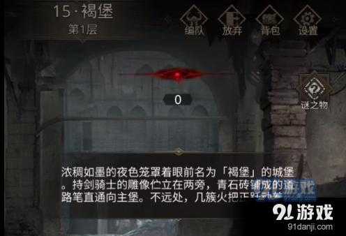 拯救精灵的土地8