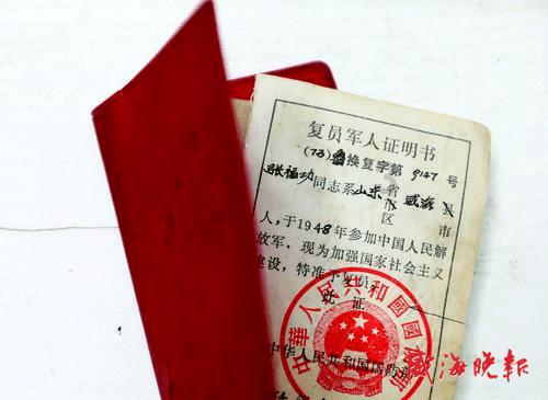 指挥官营救