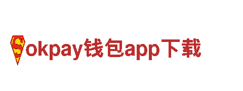【okpay钱包app下载】专业观光旅游企业